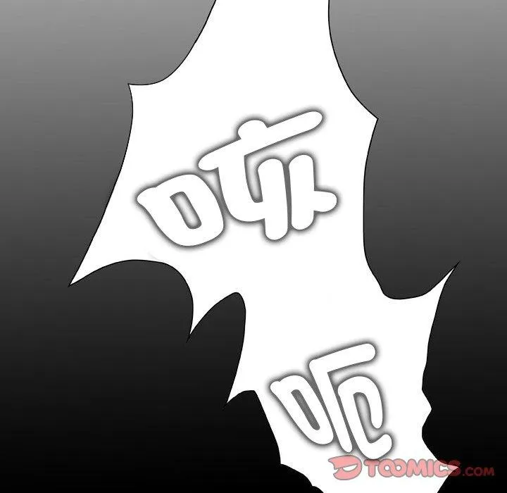 野狗 第21話 第104页