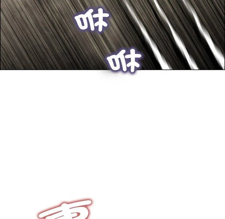 野狗 第21話 第10页