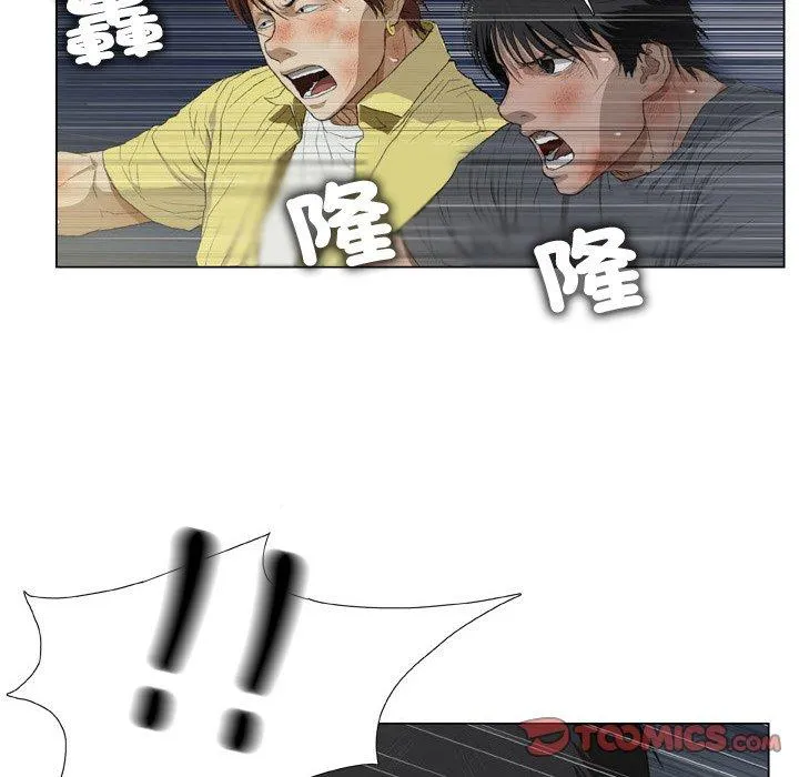 野狗 第21話 第50页