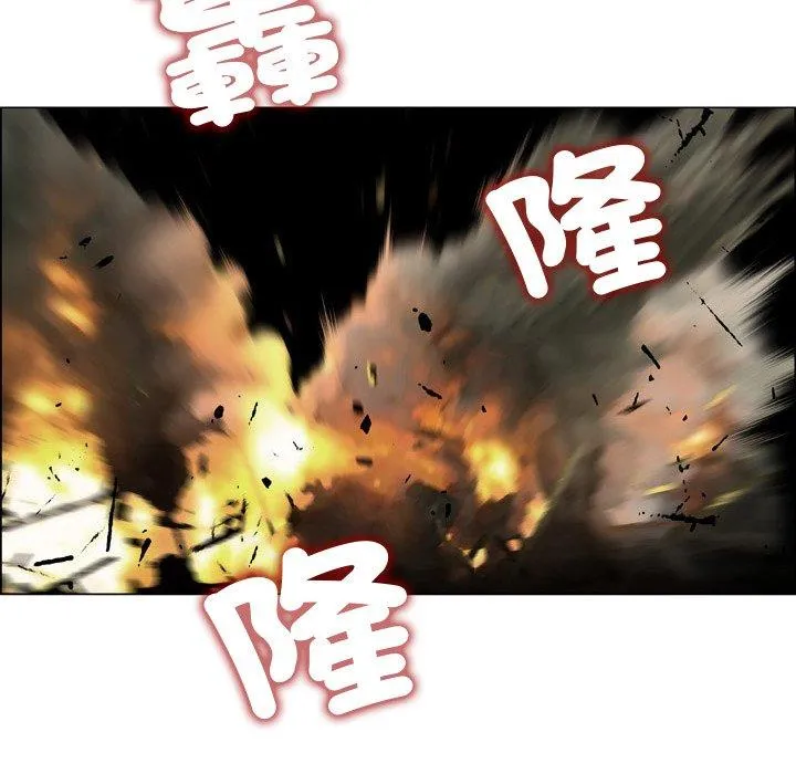 野狗 第21話 第11页
