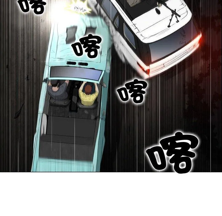 野狗 第21話 第43页