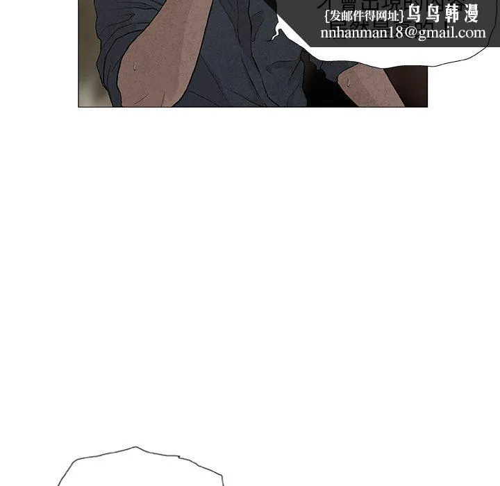 野狗 第7话 第58页