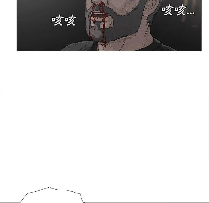 野狗 第7话 第23页