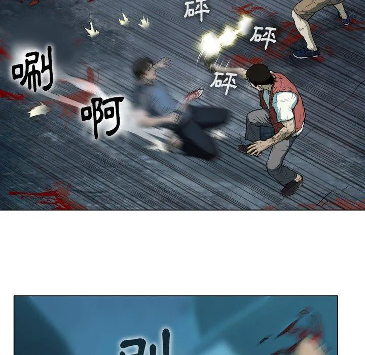 野狗 第14话 第61页