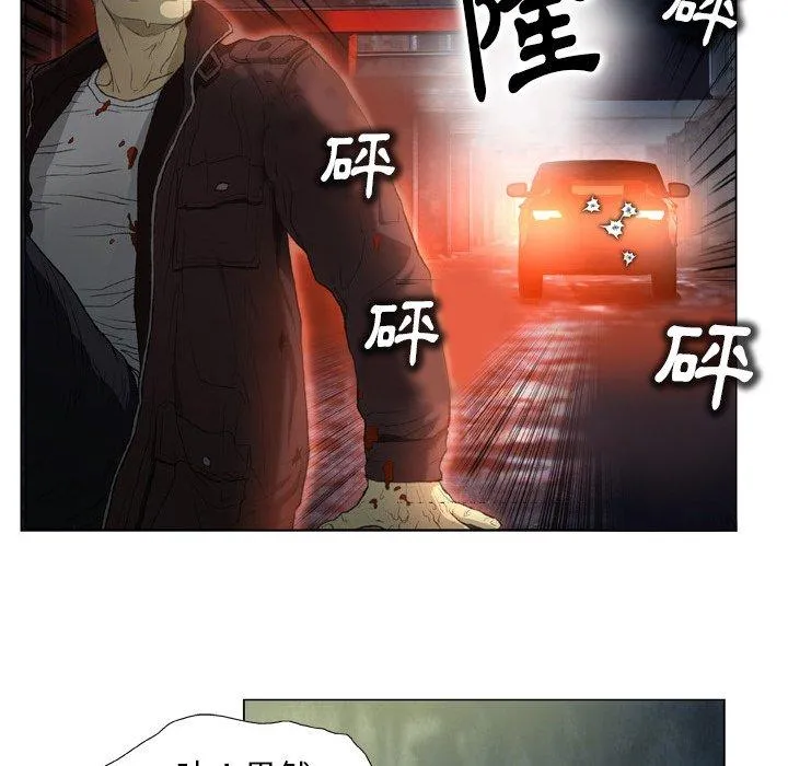 野狗 第14话 第91页