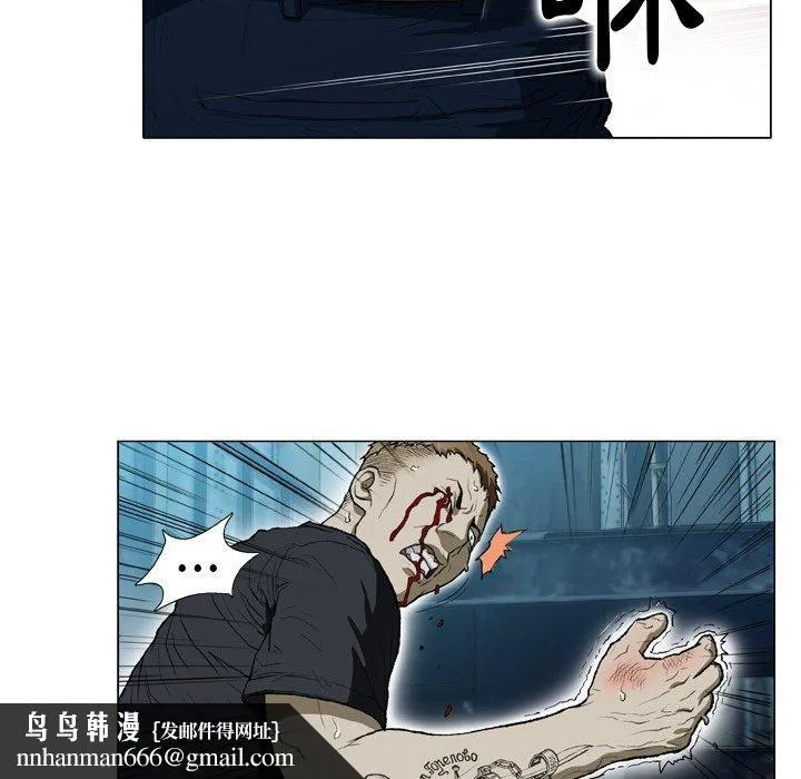 野狗 第14话 第51页