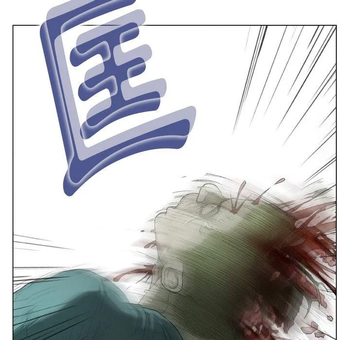 野狗 第14话 第79页
