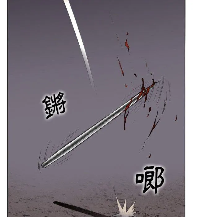 野狗 第14话 第49页