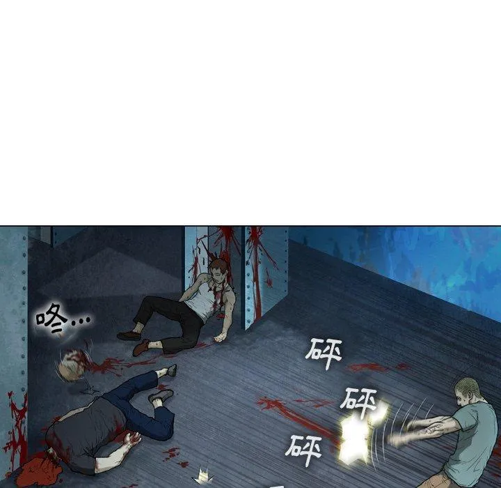 野狗 第14话 第60页