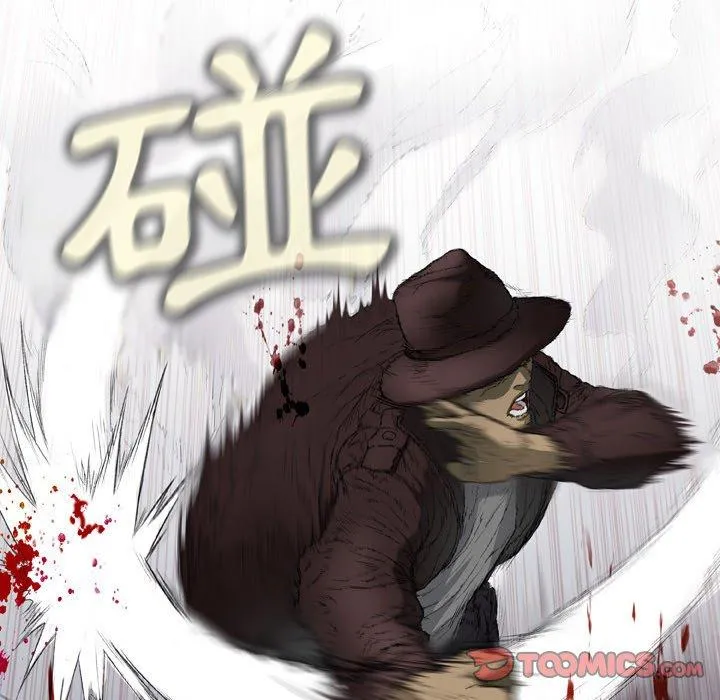 野狗 第14话 第34页