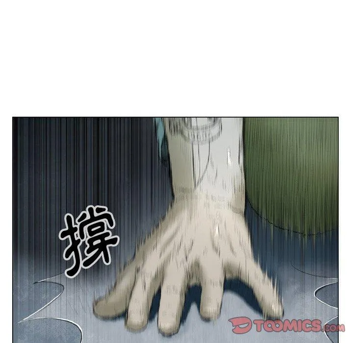 野狗 第14话 第70页