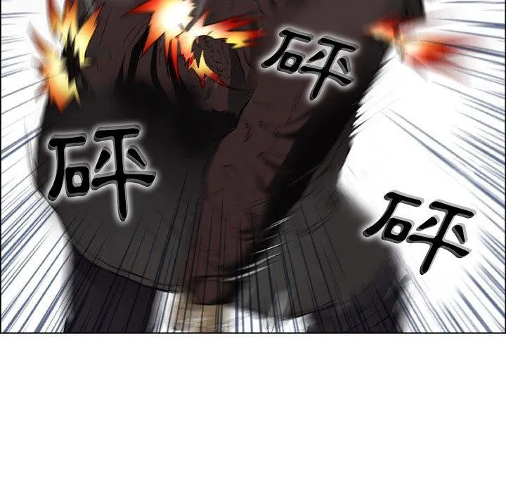 野狗 第14话 第23页