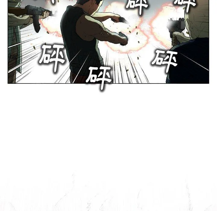 野狗 第14话 第33页