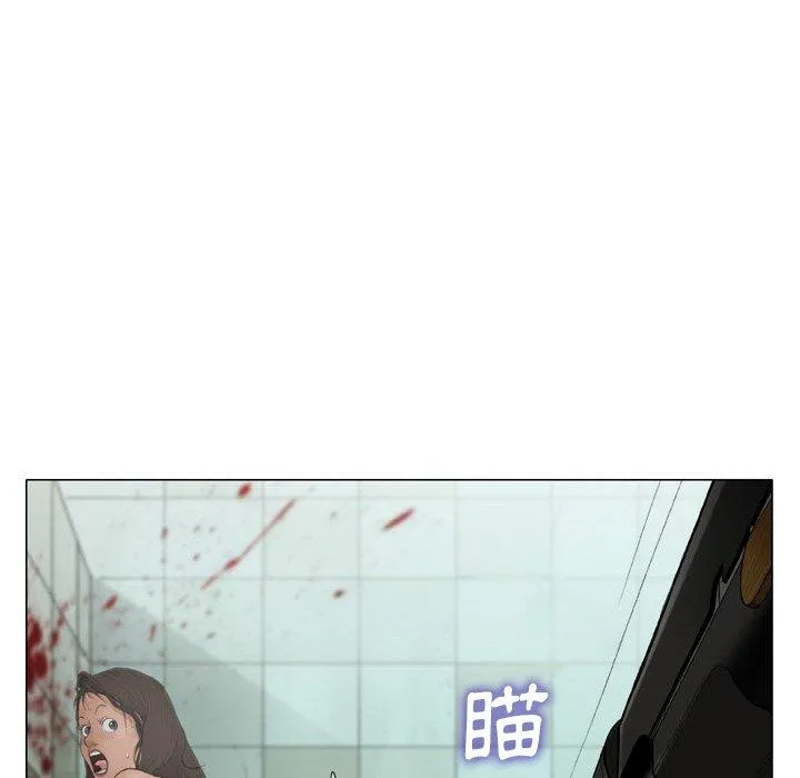 野狗 第14话 第11页