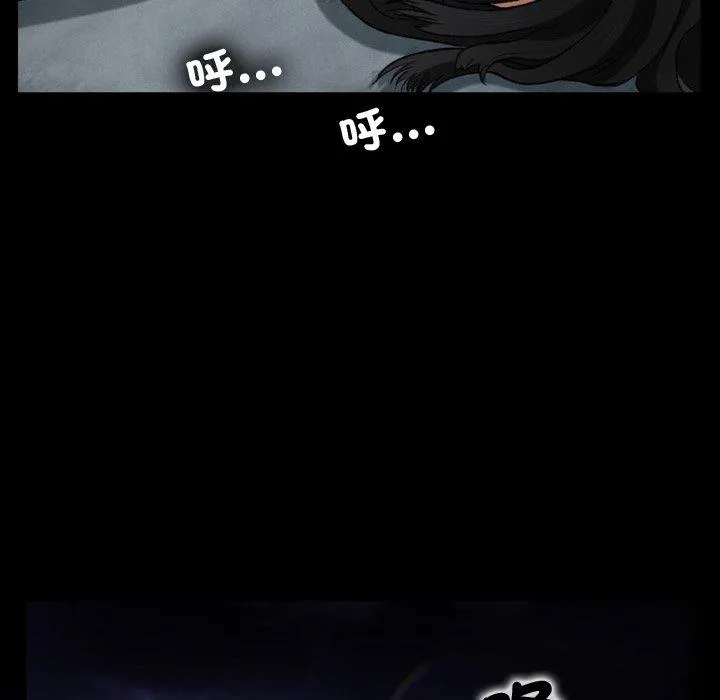 野狗 第18话 第107页
