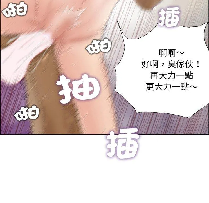 野狗 第15话 第15页