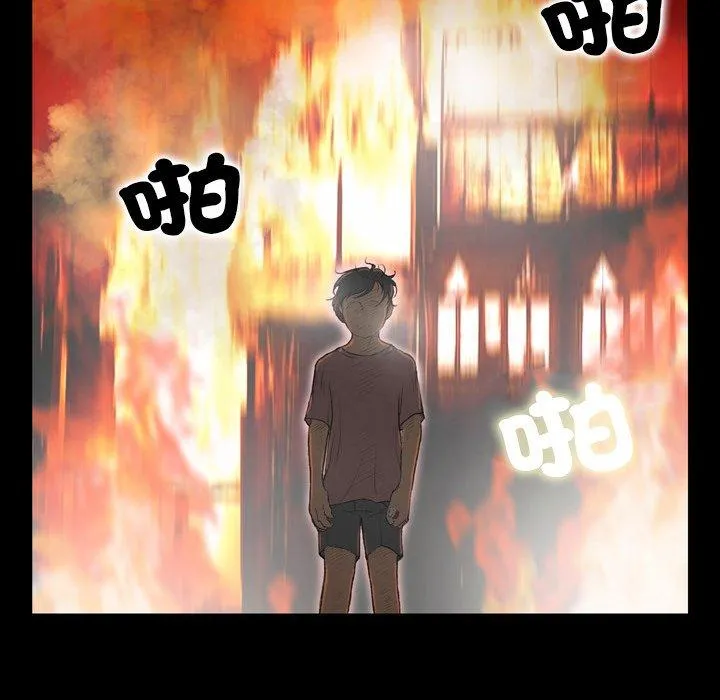 野狗 第16话 第100页