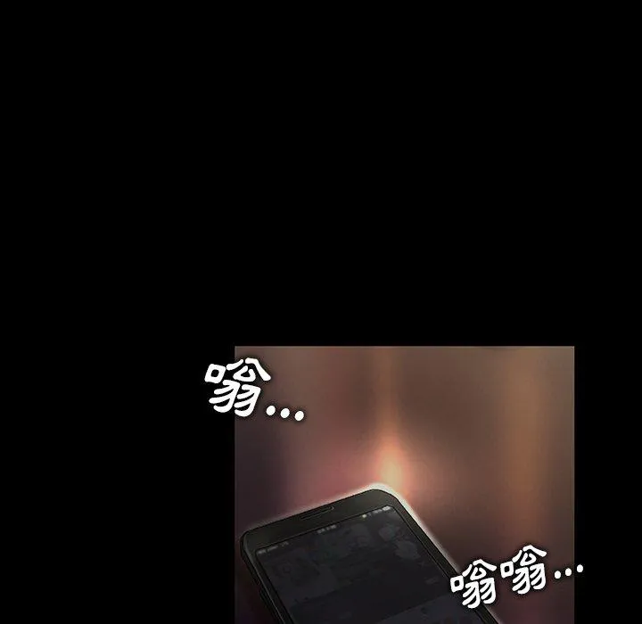 野狗 第12话 第50页