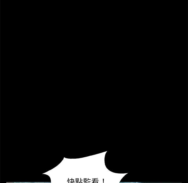 野狗 第9话 第13页