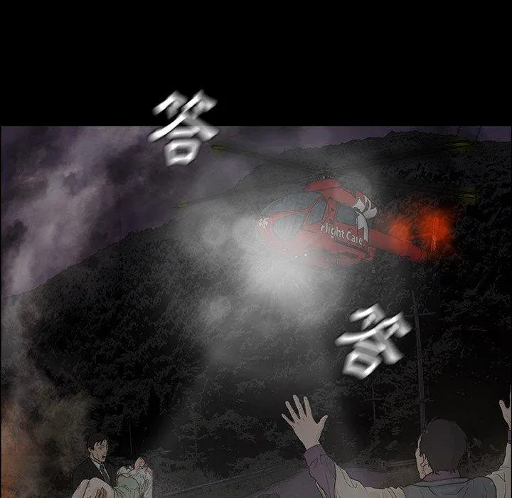 野狗 第9话 第59页