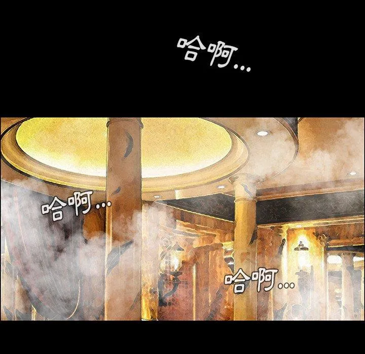 野狗 第9话 第129页