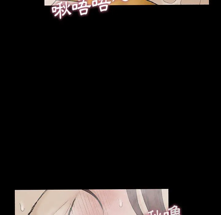 野狗 第10话 第5页