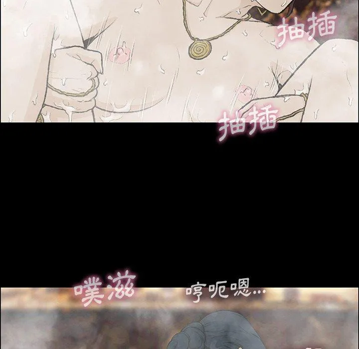 野狗 第10话 第64页