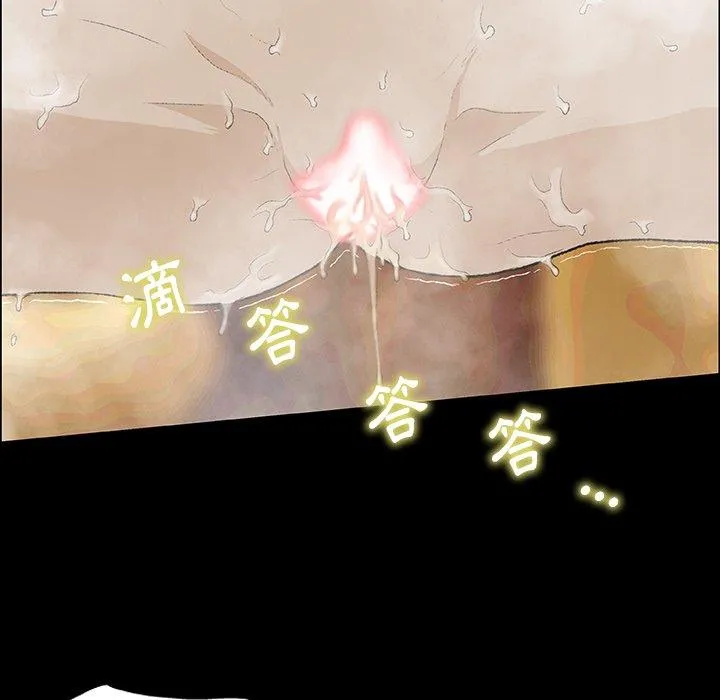 野狗 第10话 第30页