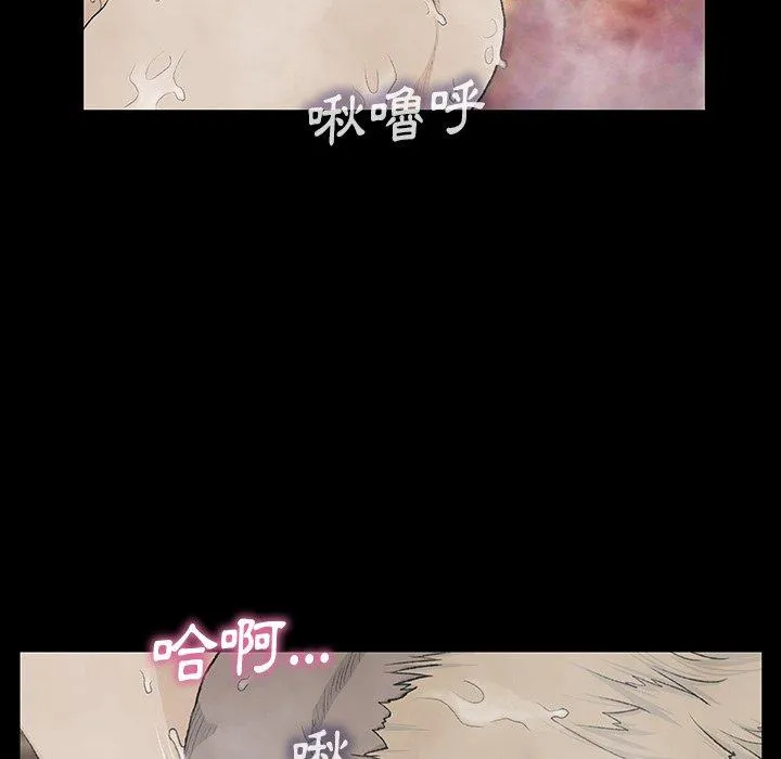 野狗 第10话 第41页