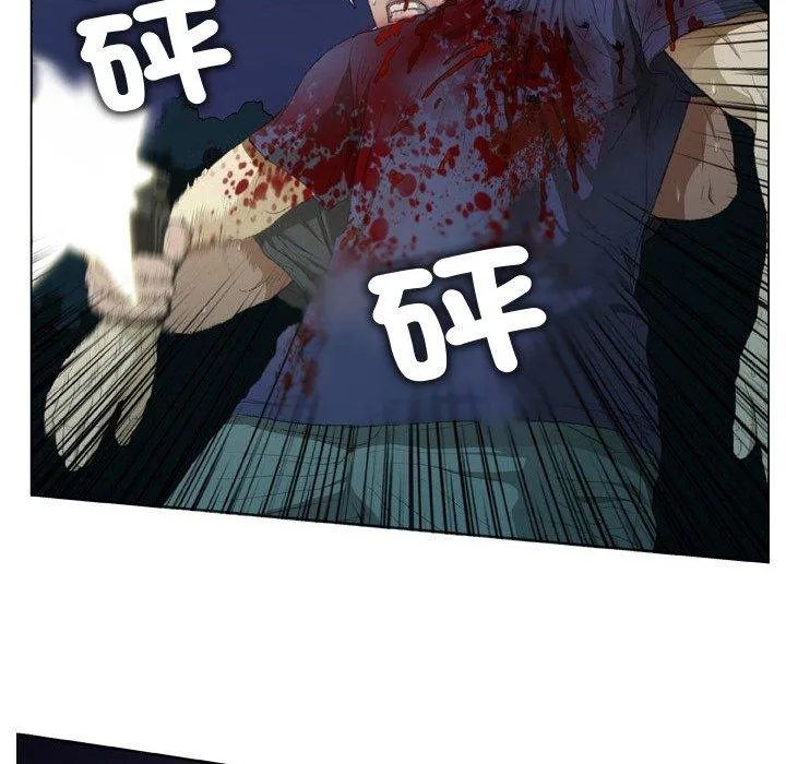 野狗 第19话 第52页