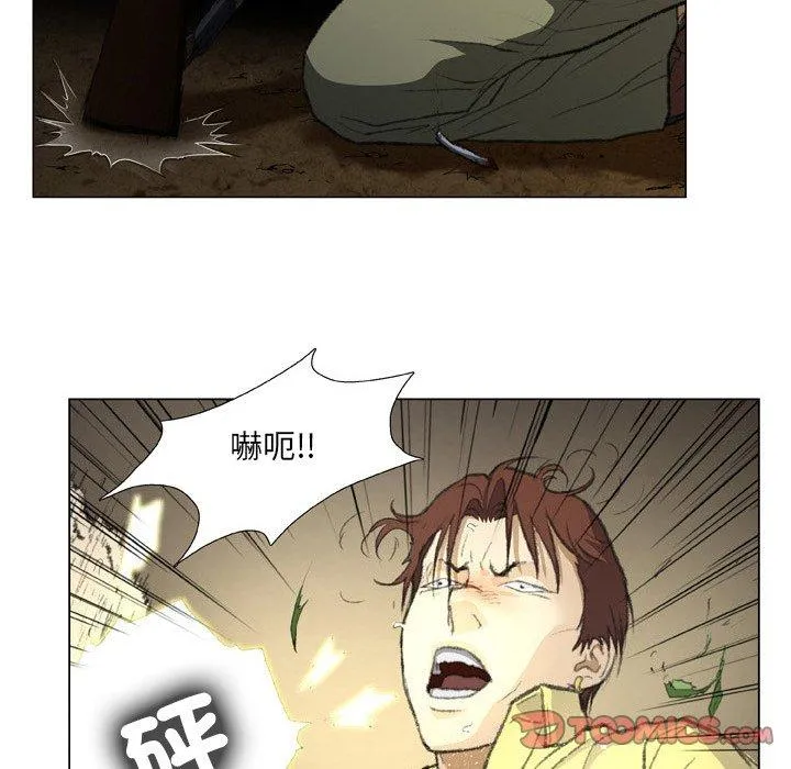 野狗 第19话 第25页
