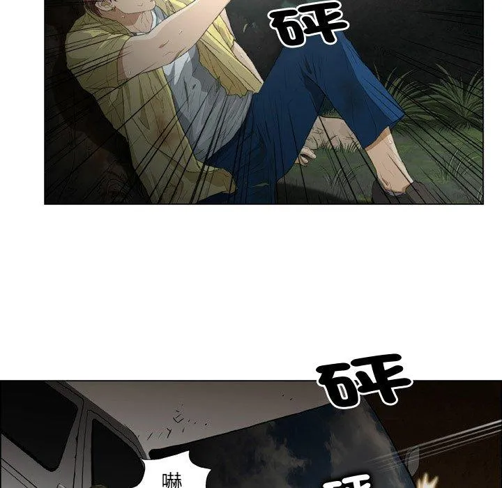 野狗 第19话 第30页