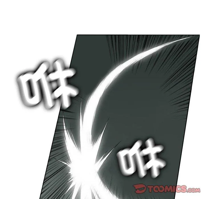 野狗 第19话 第14页
