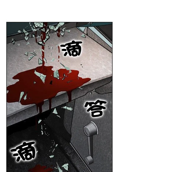 野狗 第19话 第67页