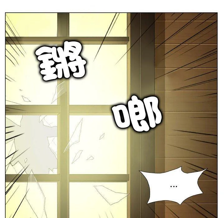 野狗 第19话 第76页