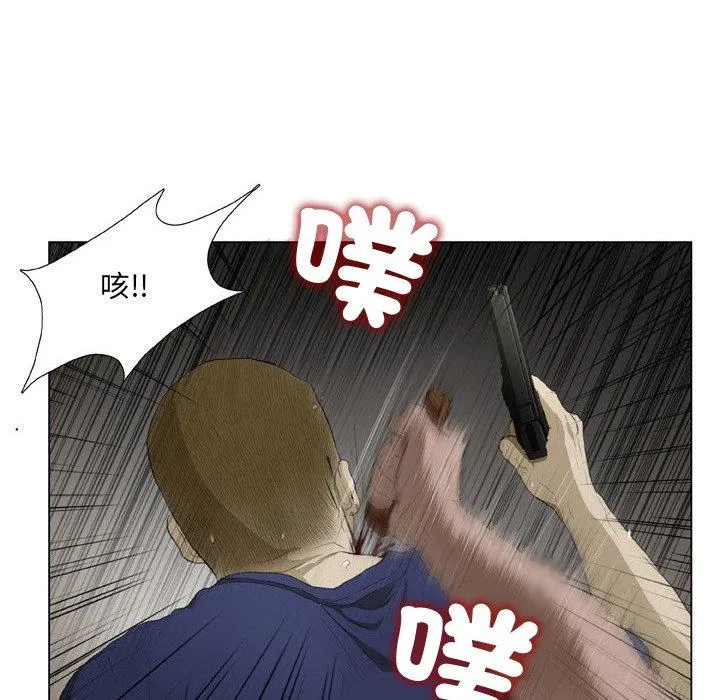 野狗 第19话 第48页