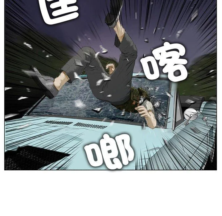 野狗 第19话 第66页