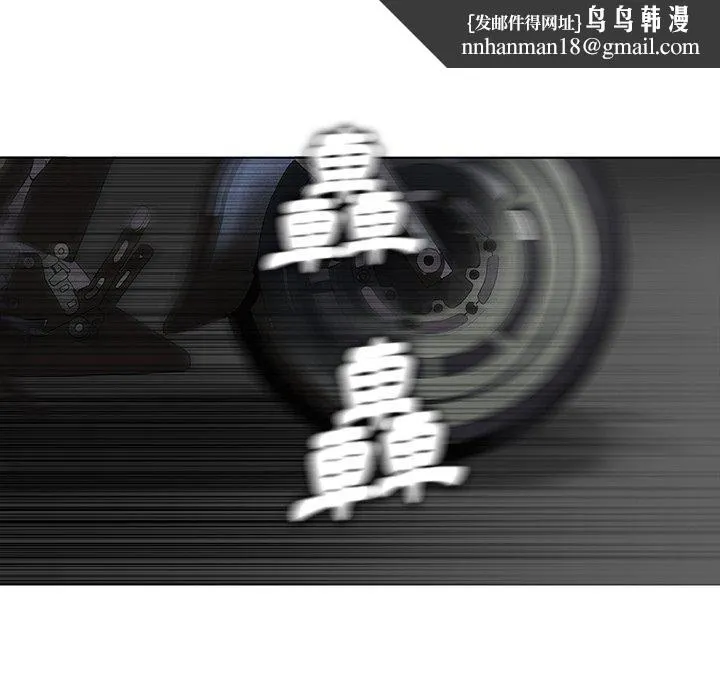 野狗 第11话 第55页
