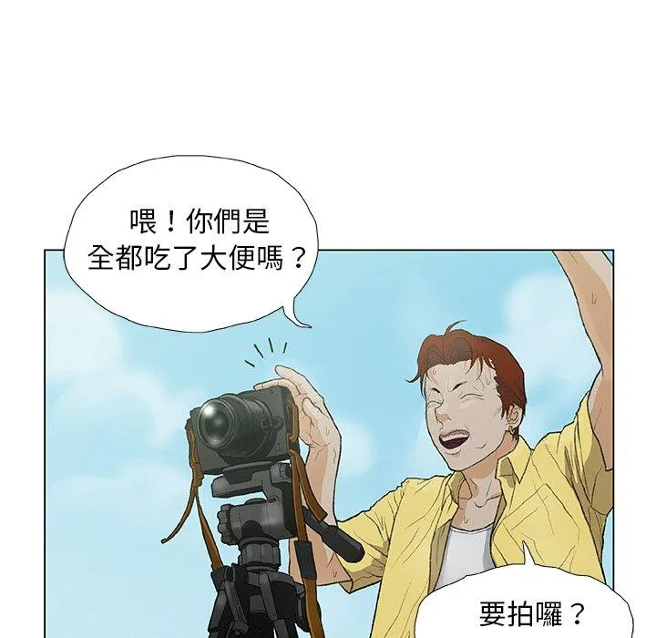 野狗 第11话 第106页