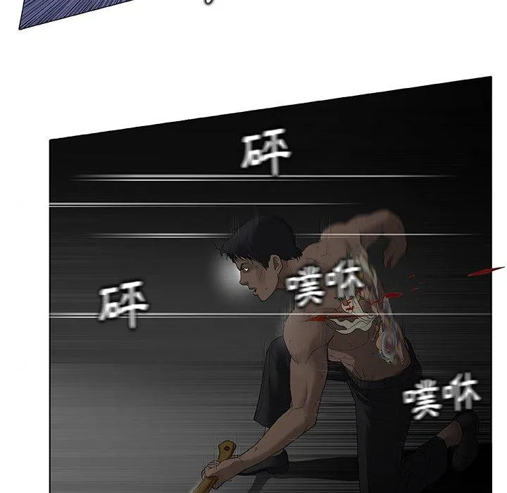 野狗 第11话 第63页
