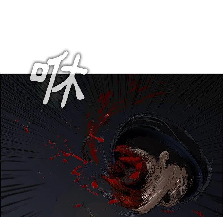 野狗 第11话 第60页