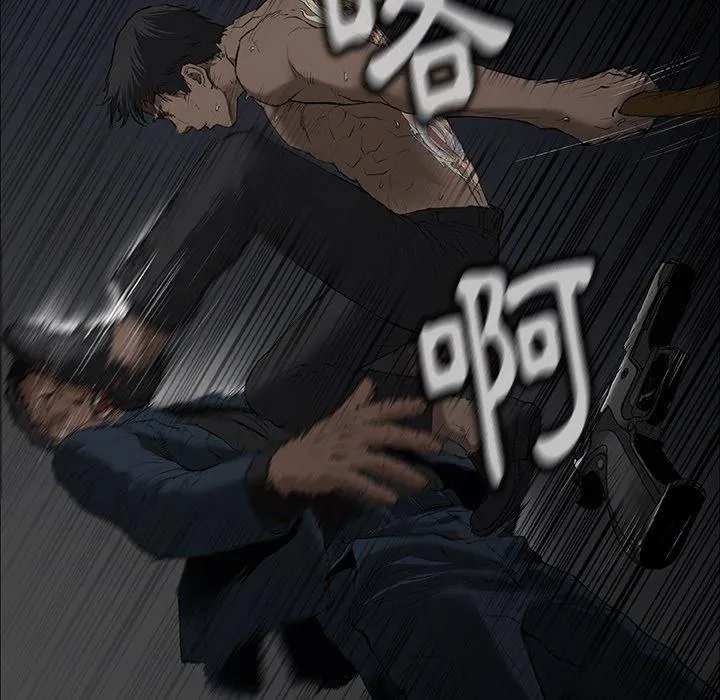 野狗 第11话 第66页