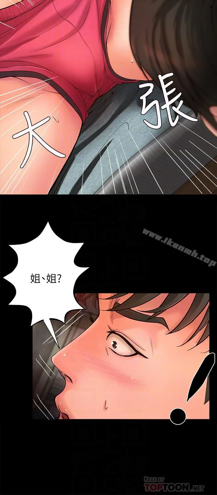 御姐的实战教学 第3话-越界的姐弟两 第18页