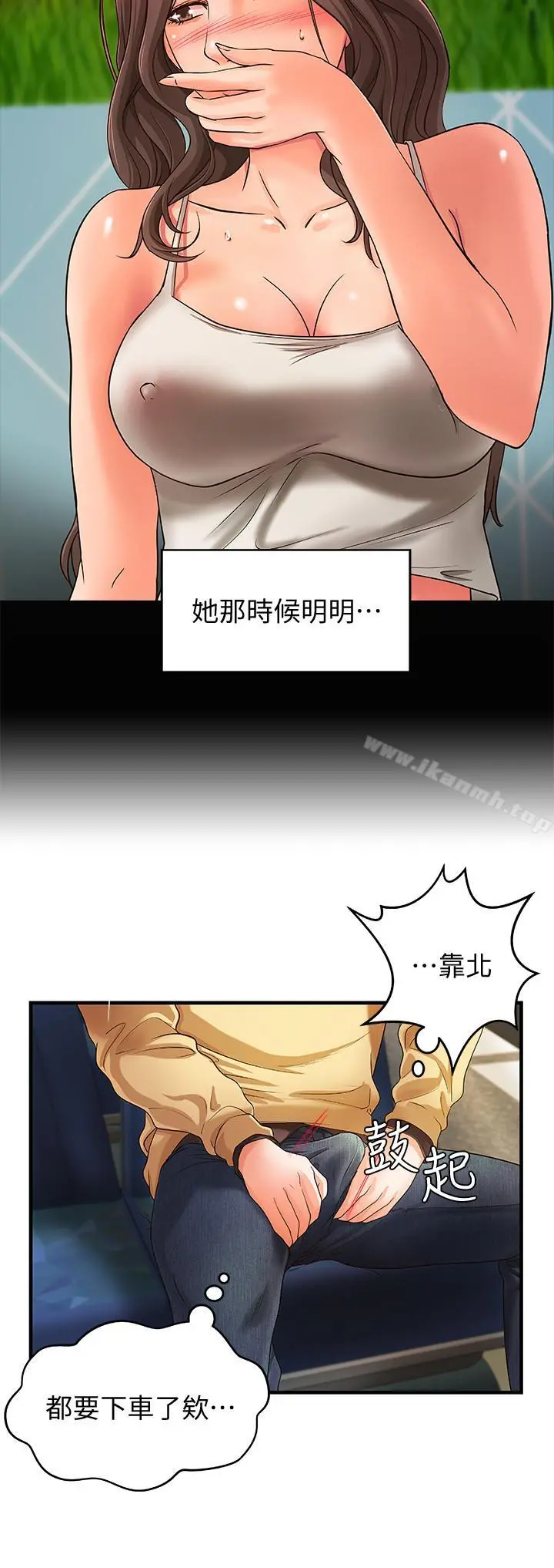 御姐的实战教学 第3话-越界的姐弟两 第24页