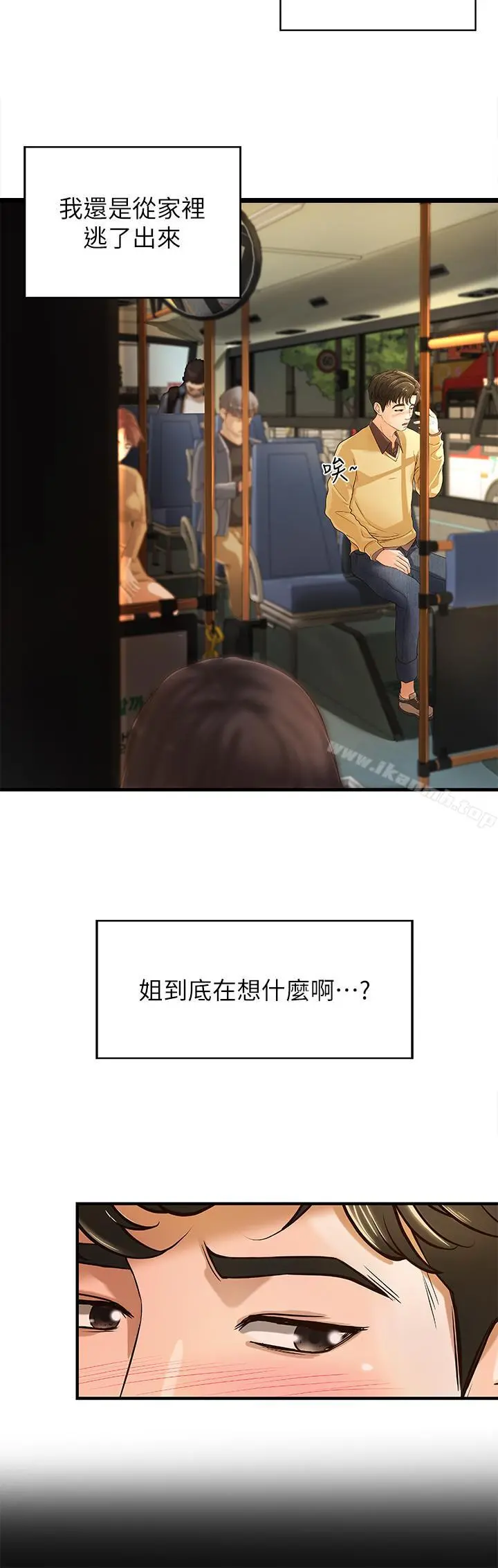 御姐的实战教学 第3话-越界的姐弟两 第22页