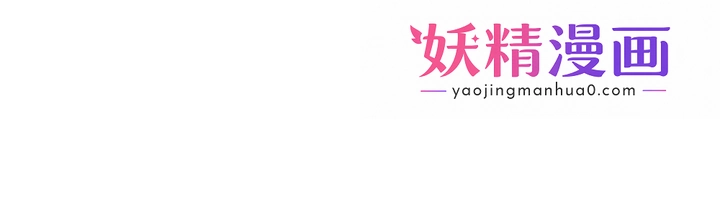 御姐的实战教学 第2话-扑倒了就要干到底 第1页