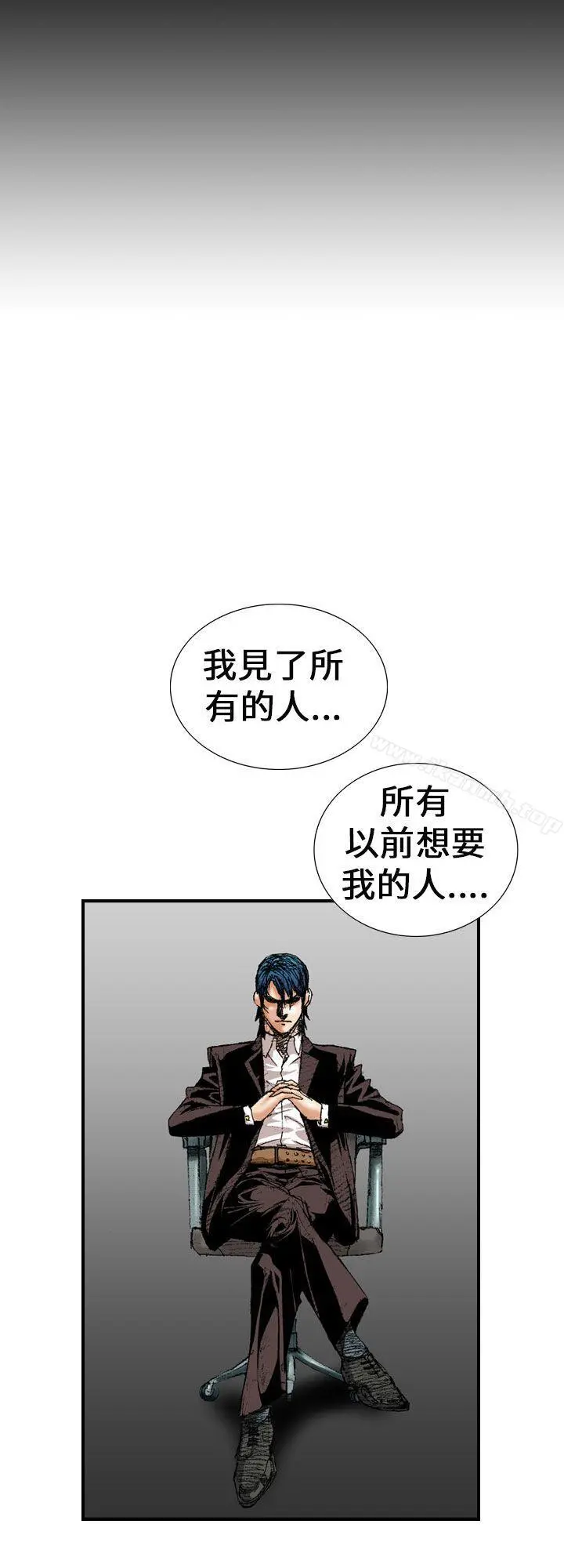 魔鬼(完结) 最终话 第18页