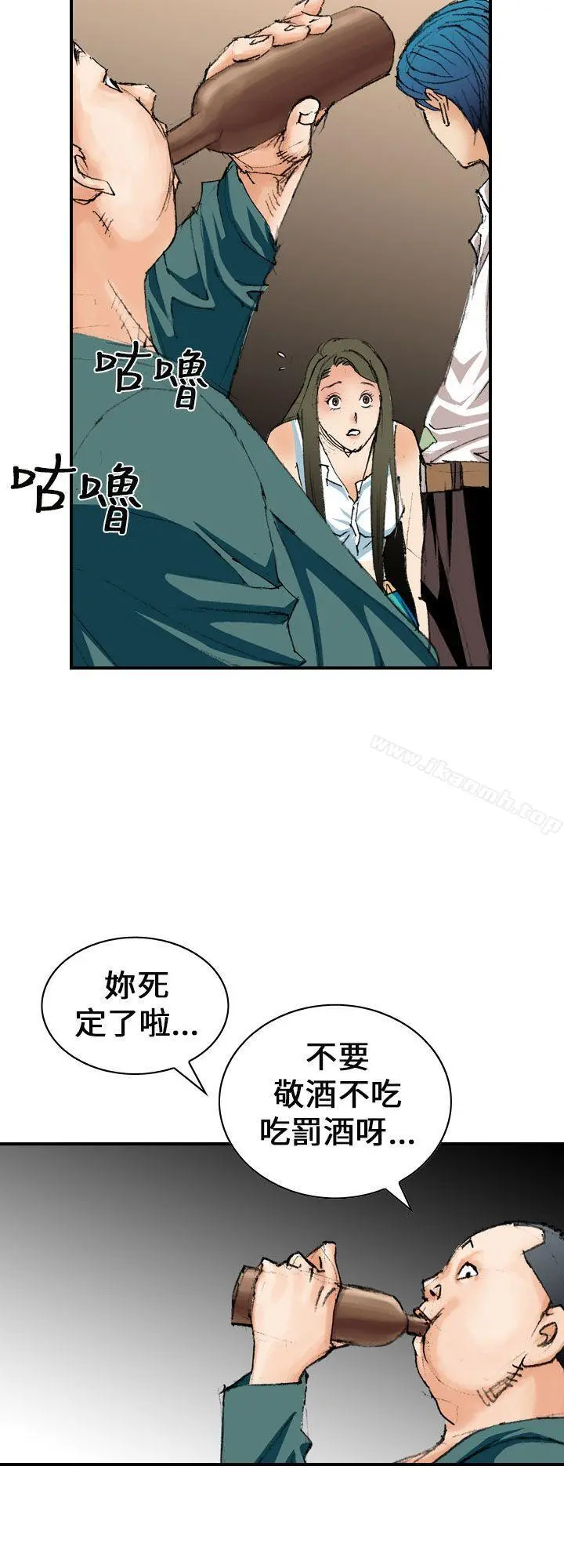 魔鬼(完结) 第6话 第18页