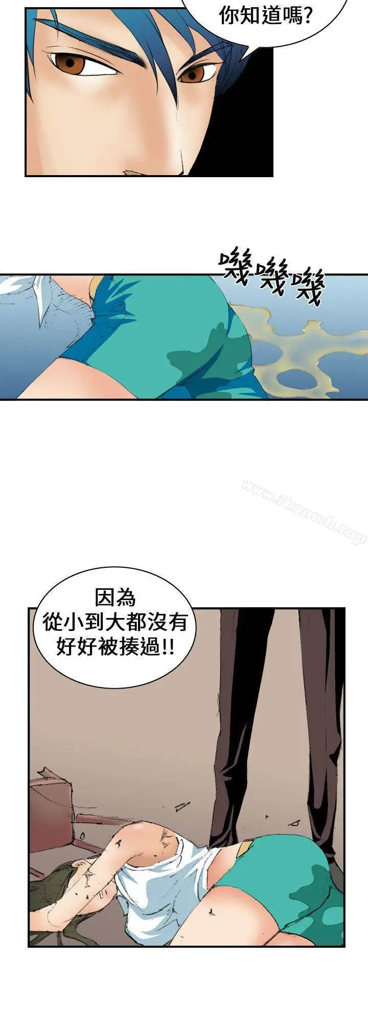 魔鬼(完结) 第6话 第26页