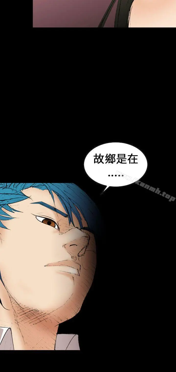 魔鬼(完结) 第6话 第12页